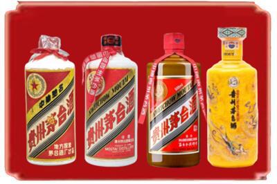 遵义赤水市烟酒回收贵州茅台酒.jpg